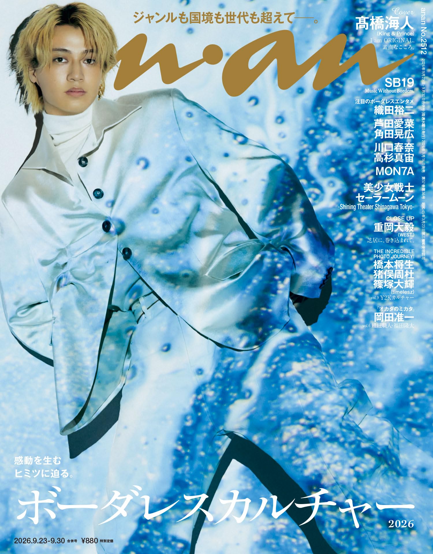 Amazon.com: anan編集部: books, biography, latest update